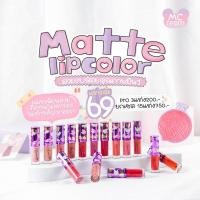 ราคา ลิปแมท ติดทน กันน้ำ ของแท้100% มีบัตรตัวแทน lipmatte chomnita (9476238618)