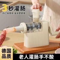 ราคา ไส้กรอก สิ่งของ เครื่องมือสําหรับไส้กรอกไส้กรอกไส้กรอกไส้กรอกไส้กรอกไส้กรอกขนาดเล็กคู่มือเชิงพาณิชย์ไส้กรอกช่องทางเครื่องมือ25.12.3 (52852498773)