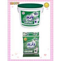 ราคา PAO เปา ผงซักฟอก เอ็มวอช แบบถัง 8000 กรัม และ ถุง 9000 กรัม (22066459499)
