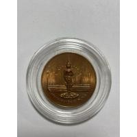 ราคา เหรียญในหลวง ร.๙ หลัง พระสยามเทวาธิราช (ขนาด 3 ซม.) ปี๒๕๔๐ เนื้อทองแดง (29579812684)
