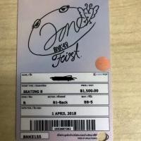 ราคา บัตรคอน startobnk48 เจน ส่งฟรีลงทะเบียน (6632274884)