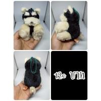 ราคา Kuttari Schnauzer#ชนาวเซอร์#หมา#Amuse#อมูส#งานพวงญี่ปุ่นมือสอง (41362556087)