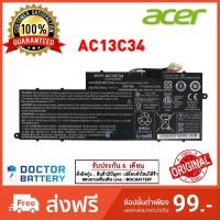 ราคา ACER แบตเตอรี่ AC13C34 ของแท้ (สำหรับ Aspire E-11 E3-111 E3-112 ES1-111 V3-111 V3-112 V5-122P V5-132 V5-132P) เอเซอร์ (42518023913)
