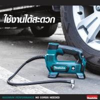 ราคา MP100DZ เครื่องปั๊มลมไร้สาย12VMAX (เครื่องเปล่า ไม่รวมแบต แท่นชาร์จ) (5915714349)