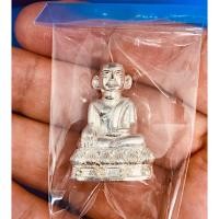 ราคา พระโมคคัลลานะ รุ่งเรืองทรัพย์ หลวงพ่อเจริญ เนื้อเงินพร้อมกล่อง หมายเลข34 พุทธคุณโชคลาภ เมตตา มหานิยม มหาอุตม์แคล้วคลาด (4971456479)