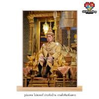 ราคา โปสเตอร์ รูปภาพในหลวง ร.10 รูปมงคล ประดับบ้าน 21x30 cm. สีสด คมชัด มีเก็บปลายทาง 9976 (42310376783)