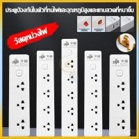 ราคา ปลั๊กไฟ USB-C ปลั๊กไฟ 2300W ปลั๊กพ่วง ปลั๊กไฟ USB พร้อมสวิตช์ปิดเปิด มาตรฐาน มอก. (40412245288)