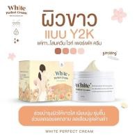 ราคา (แพคเกจใหม่) โสมควีน Queen White Perfect Cream โสมควีนในตำนาน โสมควีนตัวดัง 100 g. (23443827705)