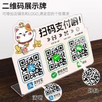 ราคา อะคริลิค คิวดี ตารางรหัสยี่ห้อแนวตั้งลงทะเบียนเงินสดรหัสแสดงบัตร มีความสุข วีแชท ลงทะเบียนเงินสดลงทะเบียนการ์ดโต๊ะ 25.10.30 (49800515652)