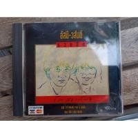 ราคา ซีดีเพลง cd music อัสนี-วสันต์ อัสนี สวันต์ รวมฮิต รักเธอเสมอ ก็เคยสัญญา เธอปันใจ ร่ำไร อยากจะลืม คงเดิม ลงเอย (53704758844)