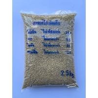 ราคา อาหารไก่เม็ดเล็ก อาหารลูกไก่ อาหารลูกไก่ไข่ อาหารลูกไก่ตีนโต สำหรับไก่แรกเกิด-6เดือน (แบ่งขาย ขนาด2.5 กิโลกรัม) (29626632540)