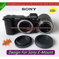 ราคา ฝาปิดหน้ากล้อง และท้ายเลนส์ Sony E-mount Sony A9 A7 A7M2 A7M3 A7R A5000 A5100 A6000 A6300 A6400 A6500 (7679379758)