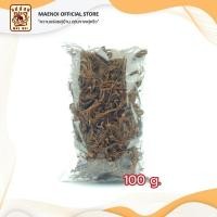 ราคา ดอกงิ้วแห้ง | ดอกงิ้วตากแห้ง | ดอกงิ้วทำอาหารเหนือ | ตราแม่น้อย (3556464506)