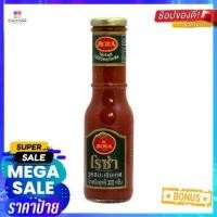 ราคา Roza Sauce Tomato Ketchup 300g โรซ่า ซอส ซอสมะเขือเทศ 300g (8163421267)