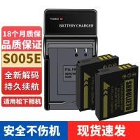 ราคา Panasonic CCD กล้อง S005E แบตเตอรี่ DMC-LX1 LX2 LX3 FX07/100/01/8 FX50 Charger (49452376757)