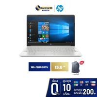 ราคา Notebook HP รุ่น 15S-FQ1000TU สี Silver (รับประกันศูนย์ 2 ปี) (7662199350)