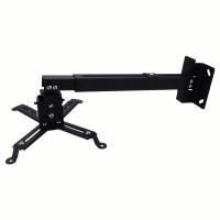 ราคา ขายึด ขาแขวน โปรเจคเตอร์ สีดำ ปรับความยาวได้ 43-65 ซม. ใช้ได้กับ ทุกรุ่น Projector Ceiling Mount Bracket Holder Mount (22451090543)