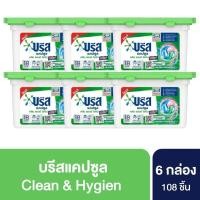 ราคา บรีส แคปซูล คลีน แอนด์ ไฮยีน พลัส ยกลัง 6 กล่อง 108 แคปซูล (24913600045)
