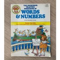 ราคา HPC หนังสือแบบฝึกหัด "The Preschool Practice Workbook of Words & Numbers (มือสอง) ภาษาอังกฤษ (54953908940)
