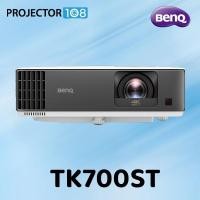 ราคา BenQ TK700ST DLP 4K 3000 Ansi Lumens Projector Business Education Home Theater Smart Home (29064866816)
