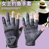 ราคา ถุงมือตกปลาฤดูร้อนผู้หญิง Anti-Waterproof Non-Stick เหยื่อครีมกันแดดสามนิ้วผู้ชาย Lure เฉพาะ Anti @ (48105119522)