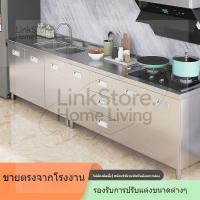 ราคา ⭐[สินค้าใหม่]⭐ ตู้เก็บของ ตู้สแตนเลส เตาครัวเรียบง่าย ตู้เก็บของ ตู้เก็บของครัว ตู้เก็บของครัว (27386533011)