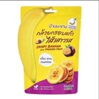 ราคา บ้านมะขามกล้วยกรอบแก้วไส้เสาวรส 90 ก.: TAMARIND HOUSE (29268336718)