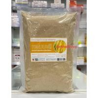 ราคา ++รำข้าว จมูกข้าว หอมมะลิ อบสุก 500กรัม++ (27905887705)