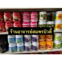 ราคา แคร์บิว แฮร์ ทรีทเม้นท์ แว็กซ์ บำรุงผม Carebeau hair treatment wax 500 ml. (41517465065)