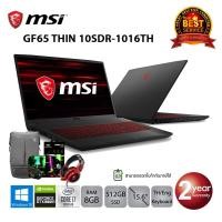 ราคา [ลด 1,000.-โค้ด SMARTM1TS] MSI GF65 THIN 10SDR-1016TH i7-10750H/8GB/512GB M.2/GTX1660Ti/15.6/Win10 (Black) (7767000424)