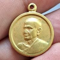 ราคา วัดระฆัง เหรียญสมเด็จโต ปี15 ขนาดเล็ก1.5ซม.กะไหล่ทอง รุ่นอนุสรณ์ 100 ปี (24554668897)