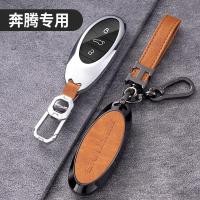 ราคา เหมาะสําหรับ FAW Pentium T77 ฝาครอบโลหะ T77pro ใหม่ B70 Shell T55 Pentium T33 รถ Pentium T99 Pack (53953542165)