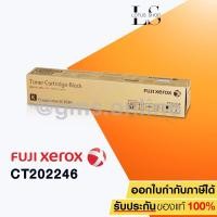 ราคา Fuji Xerox CT202246 Black Toner Cartridge for DocuCentre SC2020 ของแท้ (1389172731)