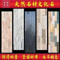 ราคา หินวัฒนธรรมธรรมชาติผนังพื้นหลังเมฆผนังภายนอกกาวหินคริสตัลมะนาววัฒนธรรมหินทรายสีเหลืองสีขาวควอตซ์คณะกรรมการเย็บปะติดปะต่อกัน เอฟเฟค (56251957752)