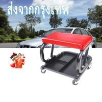 ราคา เก้าอี้ช่างซ่อม Roller Seats TR6200 Creeper Seat 397x372x360cm (3.5kg)เก้าอี้ช่างซ่อม TR6200 Creeper Seat 397x372x360cm (13380683501)