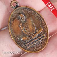 ราคา เหรียญหลวงพ่อเดิม วัดหนองโพ ปี 2482 เนื้อทองแดงห่วงเชื่อมโบราณ ฟรีผ้ายันต์1ผืน (15393024932)