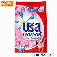 ราคา บรีสเพาเวอร์ สวีท ฟลาวเวอร์ 700 กรัม (2226677950)