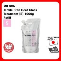 ราคา MILBON Jemile Fran Heat Gloss ทรีตเมนต์ S 1000g Refill (28284250271)