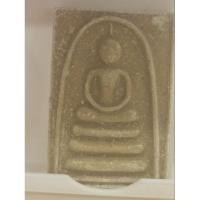 ราคา พระผงสี่เหลี่ยมหลวงพ่อแพ (27662222852)