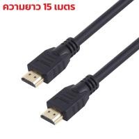 ราคา AMPHENOL APH-HDMI-015HB สาย HDMI Super Speed Hybrid Fiber Optic Version 2 สายสัญญาณ ความยาว 15 เมตร (12656003158)