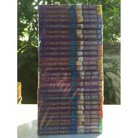 ราคา เจ้าหญิงจันทรา เล่ม 1-27 จบ (8202351102)