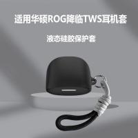 ราคา เคสสําหรับ ASUS ROG Cetra TWS SpeedNova,ซิลิโคนเหลวหูฟังสําหรับASUS ROG Cetra True Wireless SpeedNova (40363512680)