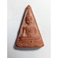 ราคา พระกรุโบสถ์ใหม่ ปี2511 หลวงพ่อมุ่ย วัดดอนไร่ จ.สุพรรณบุรี เนื้อดินเผา (40953820590)