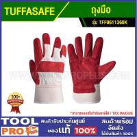 ราคา <>Tuffsafe ถุงมือ TFF9611360K (24640346470)