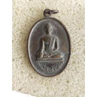 ราคา เหรียญหลวงพ่อสรรค์ ชัยสิทธิ์ วัดหนองแจง หลวงพ่อกวยปลุกเสก (16197905325)