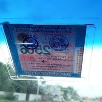 ราคา กรอบป้ายภาษี ป้ายภาษีรถยนต์ พรบ.กรอบป้ายภาษีรถยนต์ แบบอะคริลิกใส กรอบใส่ป้ายภาษี พรบ.กรอบป้ายภาษีแบบใส กรอบใส่ป้ายภาษี พรบ รถยนต์ /แผ (19380784046)