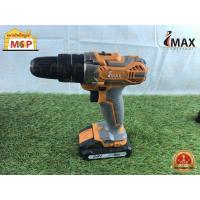 ราคา Imax สว่านไร้สาย 24V IMCD24-2 แบต 2 ก้อน (18062745475)