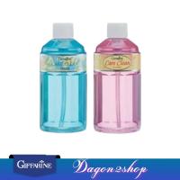 ราคา รีฟิล น้ำยาอนามัย แคร์ คลีน กิฟฟารีน น้ำยาสุขอนามัย ทำความสะอาดจุดซ่อนเร้น 240 ml. Giffarine Care Clean Freshy /Classy (14886565765)