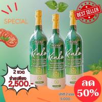 ราคา เครื่องดืมเพื่อสุขภาพ น้ำสมุนไพรสกัดเข็มข้น ขนาด 750 ml. (ระวังของเลียนแบบ)เคนโกะ KENKO Concentrated ตราเคนโกะ (24200122130)