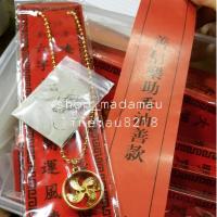 ราคา จี้กังหันแชกงหมิว (313139266)